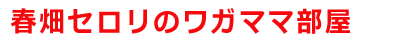 tag